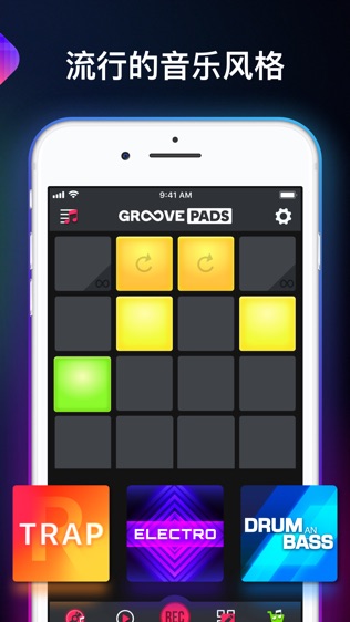 Groove Pads软件截图2