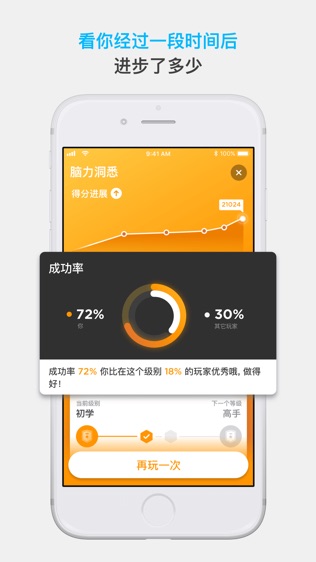 Peak软件截图2