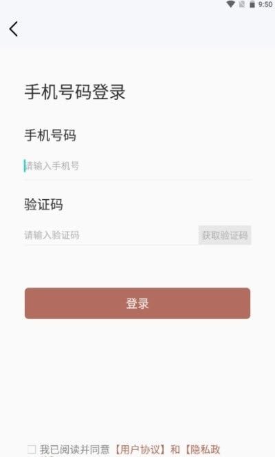 易卜大师软件截图0