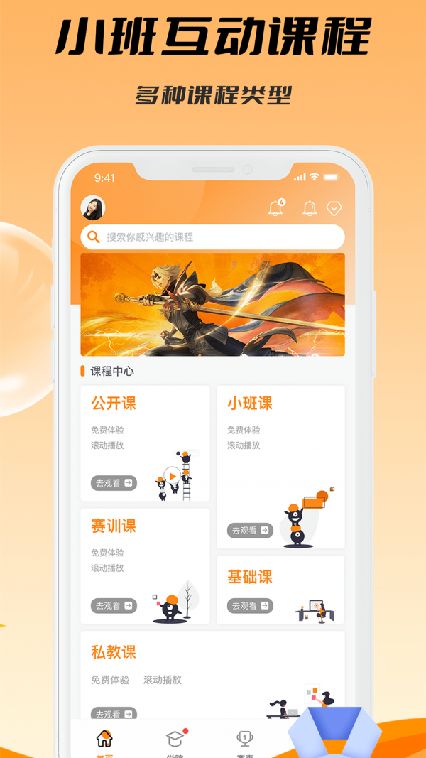 C维软件截图2