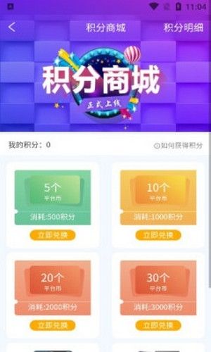 云亦手游软件截图3