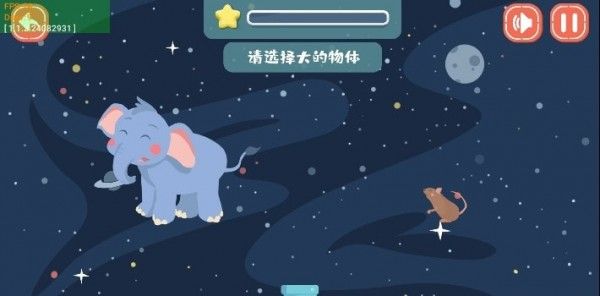 大耳狐儿童思维启蒙软件截图1