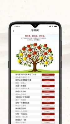 四部曲软件截图3