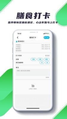 瑞小安软件截图2