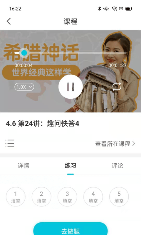 阿播罗软件截图2