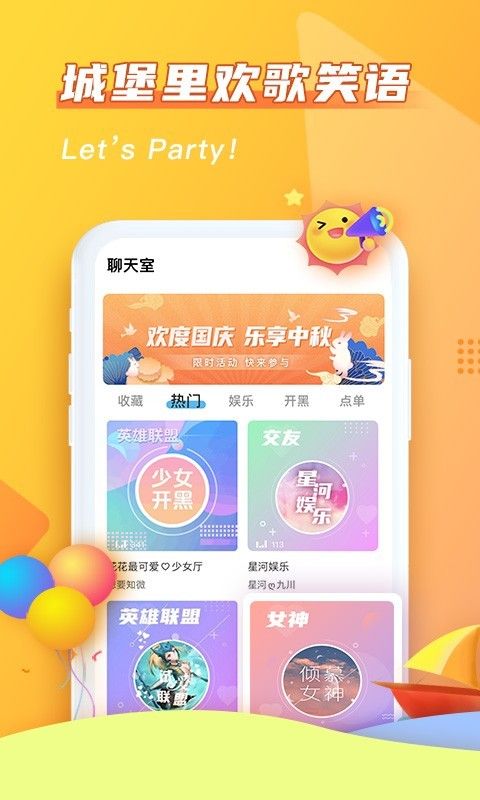 哈哈喵软件截图0