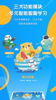 Read熊软件截图3