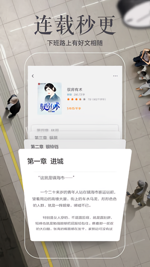 多看阅读旧版本软件截图1