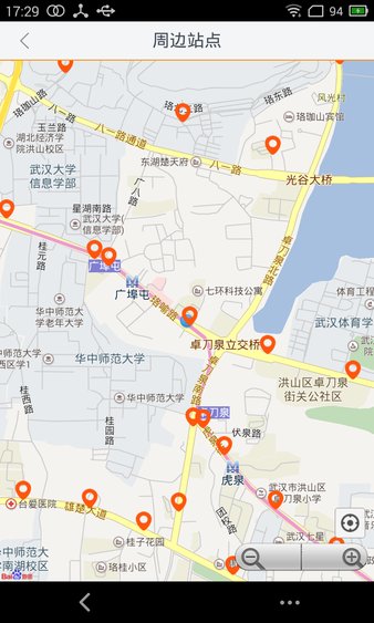 沈阳公交线路查询软件软件截图0