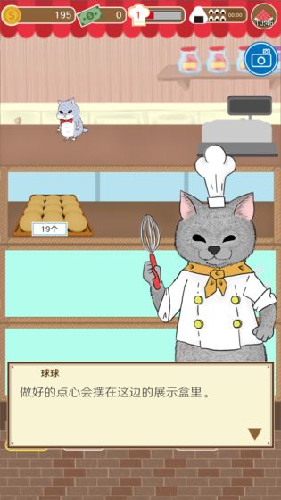 疯狂猫咪甜品店内购安卓版软件截图0