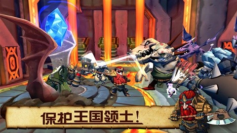 魔龙特攻队汉化版(defenders)软件截图1