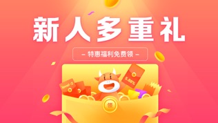 广发证券易淘金软件截图0