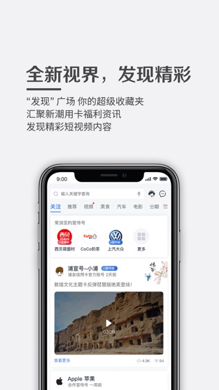 浦发银行信用卡浦大喜奔软件截图2