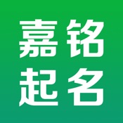 起名取名大全