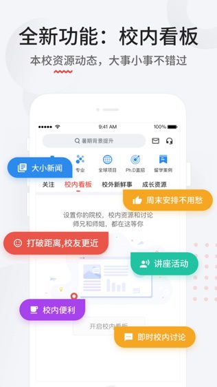 申请方软件截图0