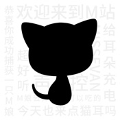 猫耳FM(M站)