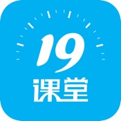 19课堂-中公教育旗下在线教育平台