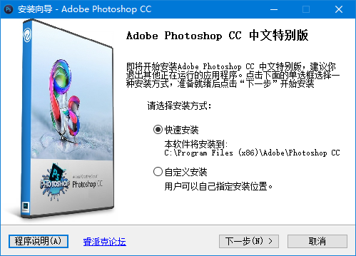 photoshop cc2017无序列号下载