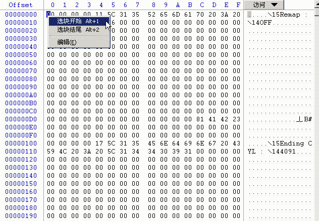 winhex中文下载