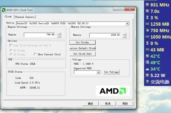 amd显卡超频工具(GPU Clock Tool)下载