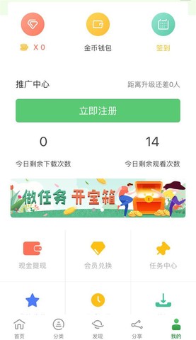 小小影视最新永久版软件截图2