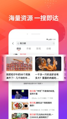 南瓜影院影视大全软件截图1