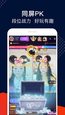 糯米直播v6.0.2软件截图1