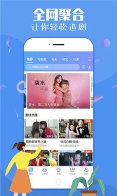 粉色视频软件截图2