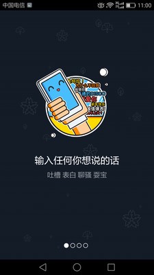 西瓜视频编辑软件截图2