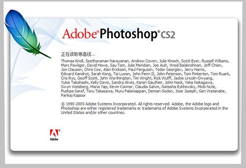 photoshop cs2绿色版下载