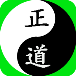 八字排盘软件