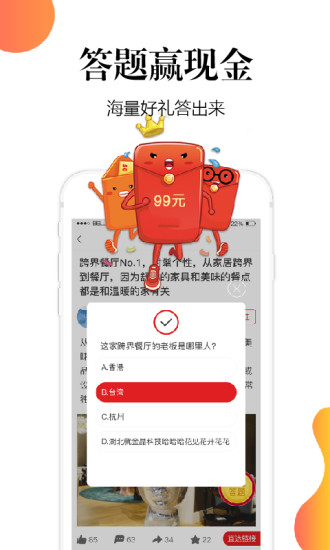 十金软件截图0