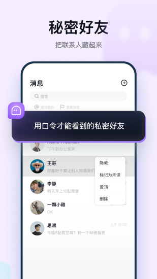 默往本软件截图0