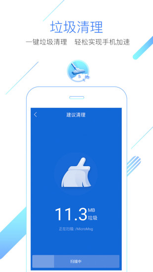 猎豹浏览器5.2.2版软件截图0