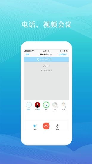 药企圈软件截图2