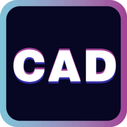 cad看图制图