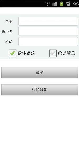 京诺移动crm