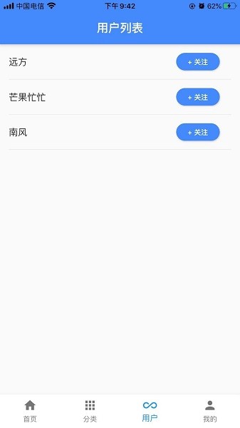 一滴墨水软件截图0