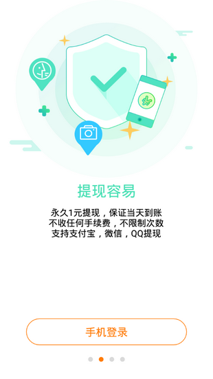 小郎游戏软件截图2