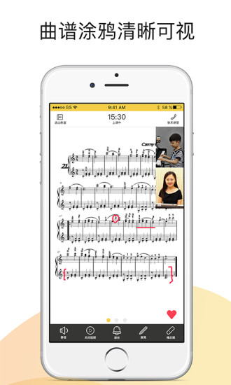 熊猫钢琴陪练老师软件截图1