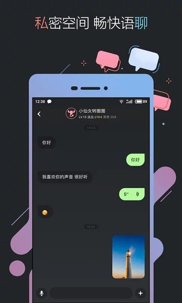 黑黑软件软件截图0