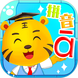 免费拼音教学app