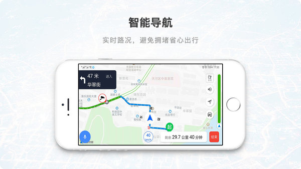 小飞智驾软件截图0