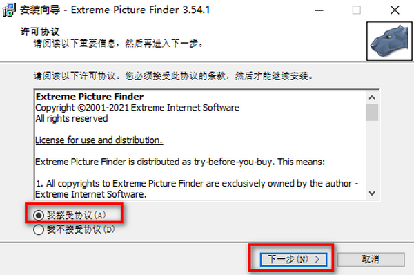 Extreme Picture Finder图片下载工具下载