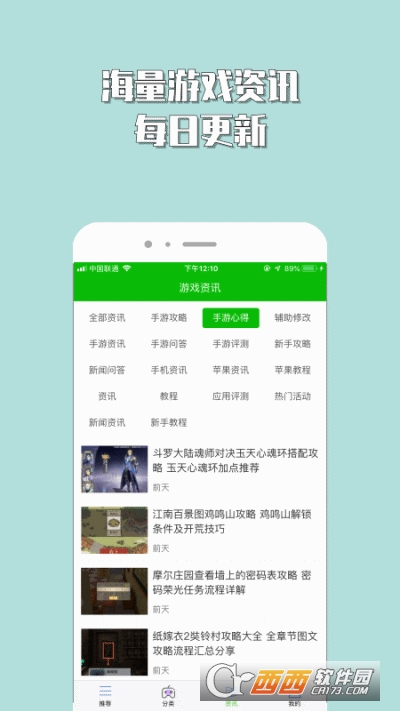 红手指免费版软件截图0