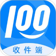 快递100收件端