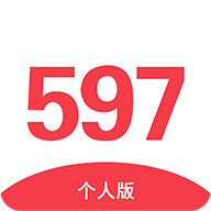 597人才网个人版