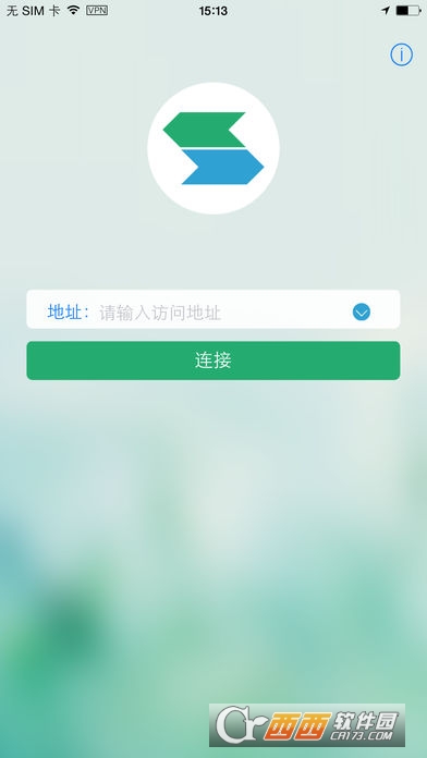 深信服easyconnect软件截图0