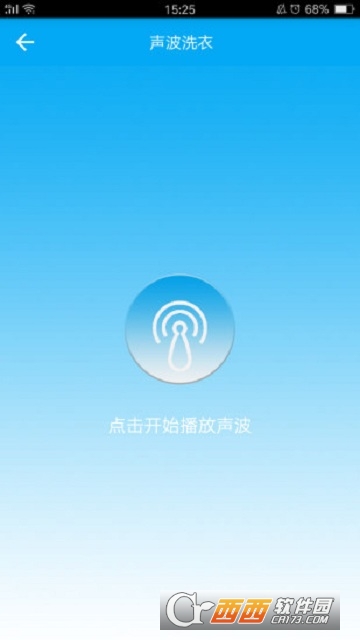 乐校通软件截图0