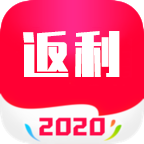 2020返利小助手